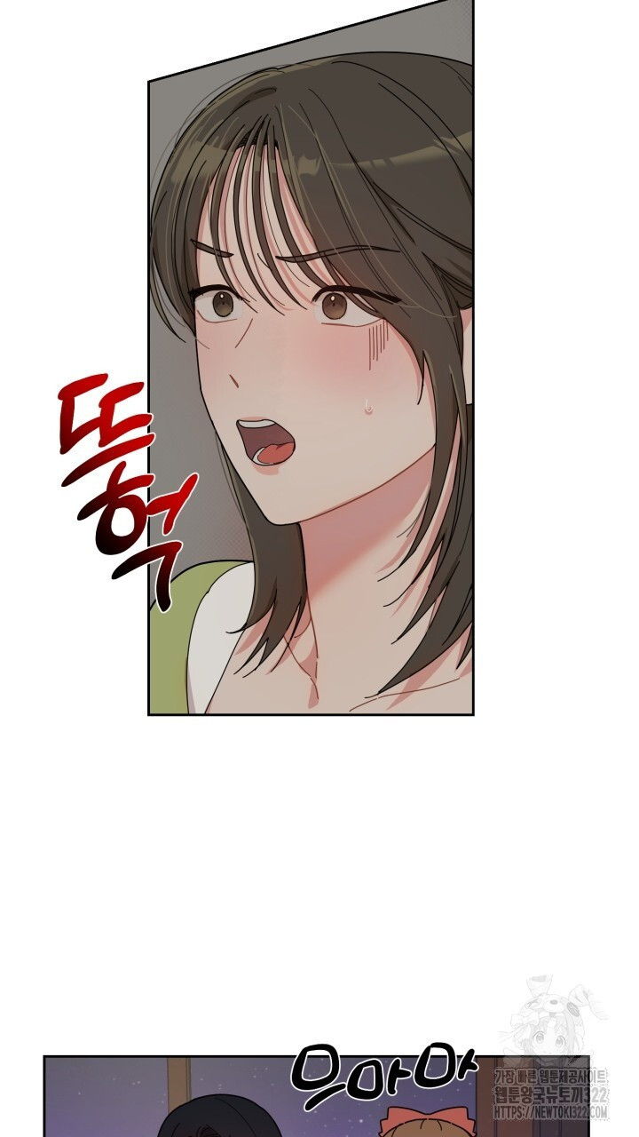 XX아카이브 6화 3