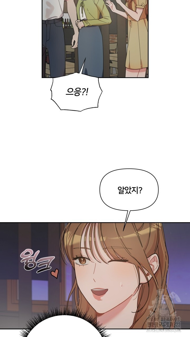 XX아카이브 6화 7