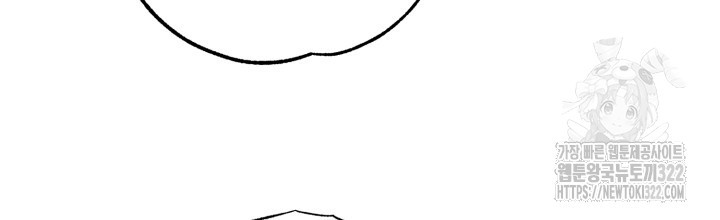 XX아카이브 6화 10