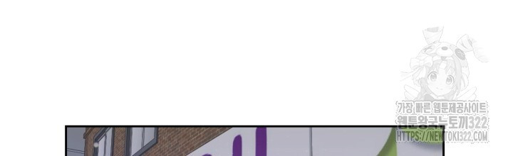 XX아카이브 6화 14
