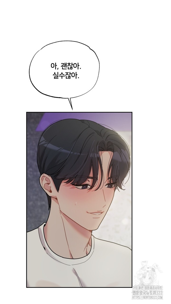 XX아카이브 6화 17