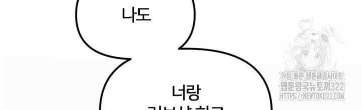 XX아카이브 6화 22