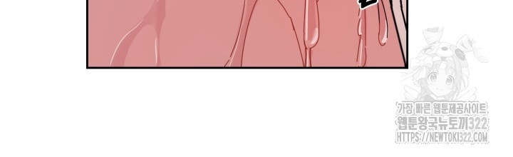 XX아카이브 16화 4
