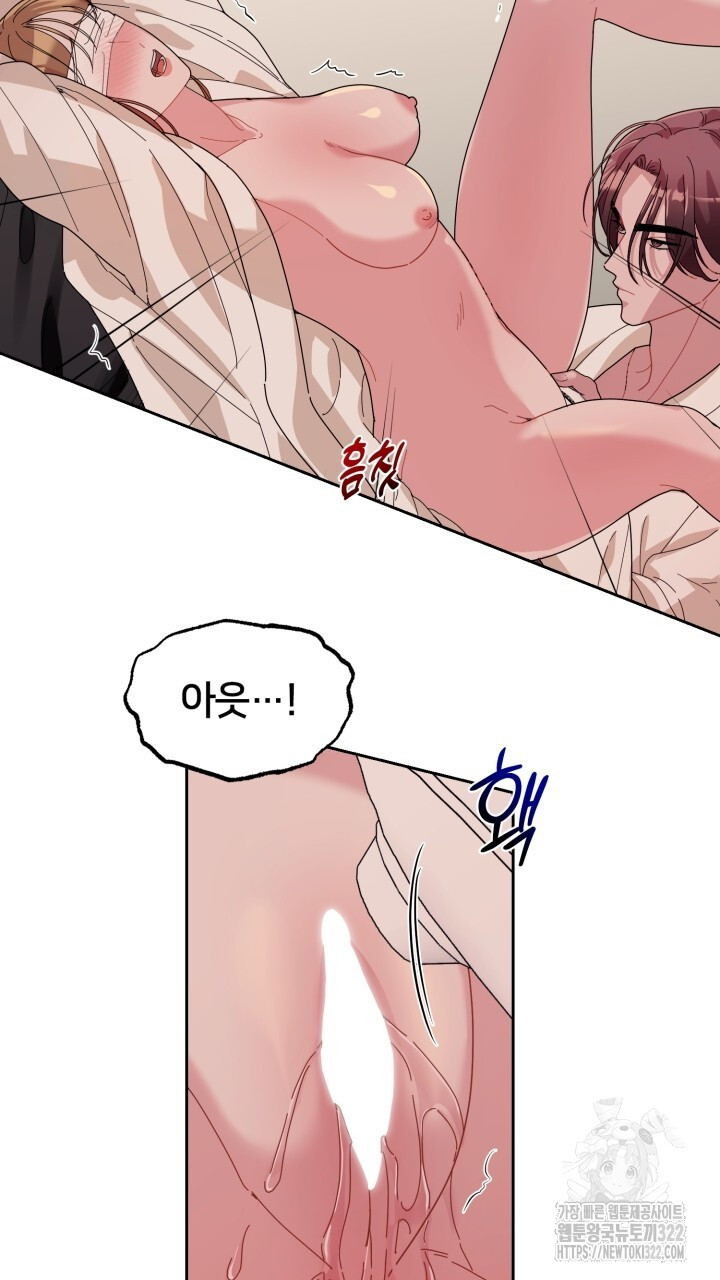 XX아카이브 16화 7