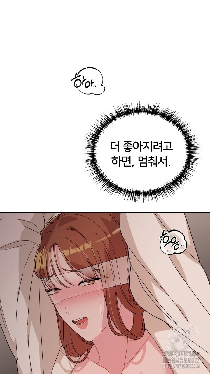 XX아카이브 16화 9
