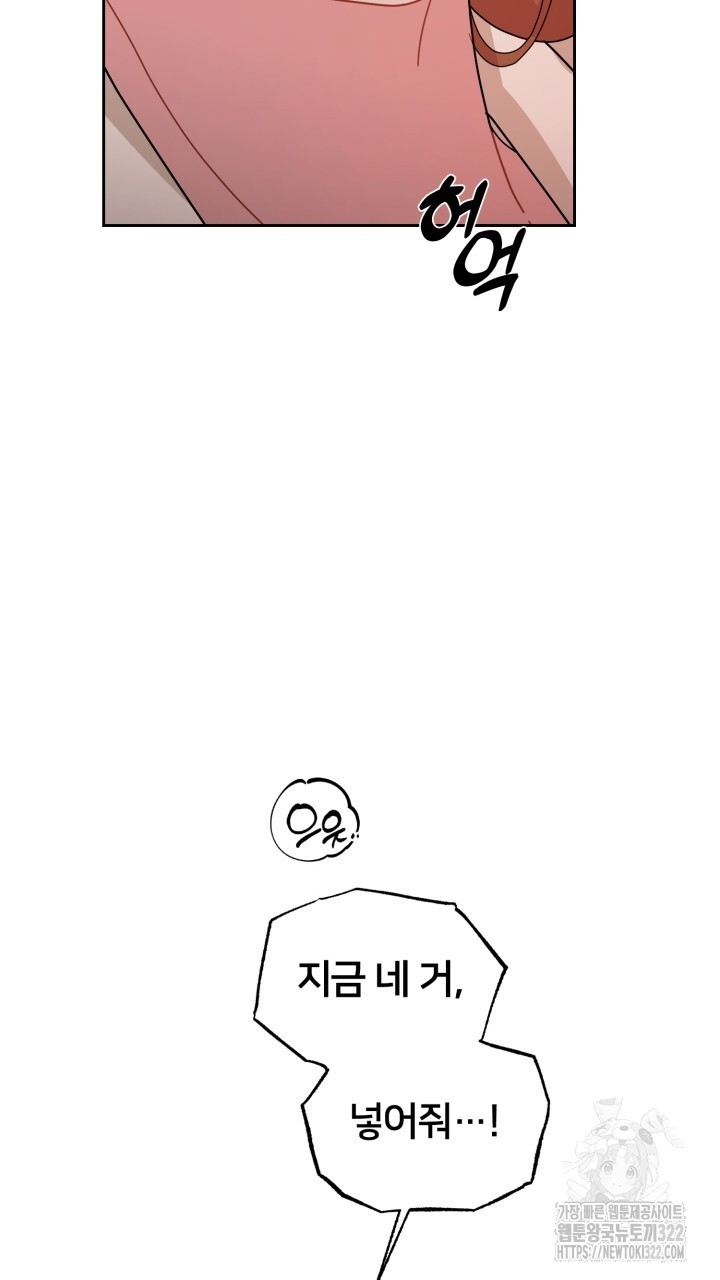 XX아카이브 16화 27
