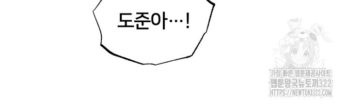 XX아카이브 16화 30
