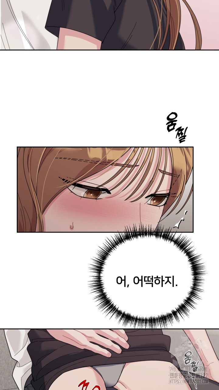 XX아카이브 26화 3