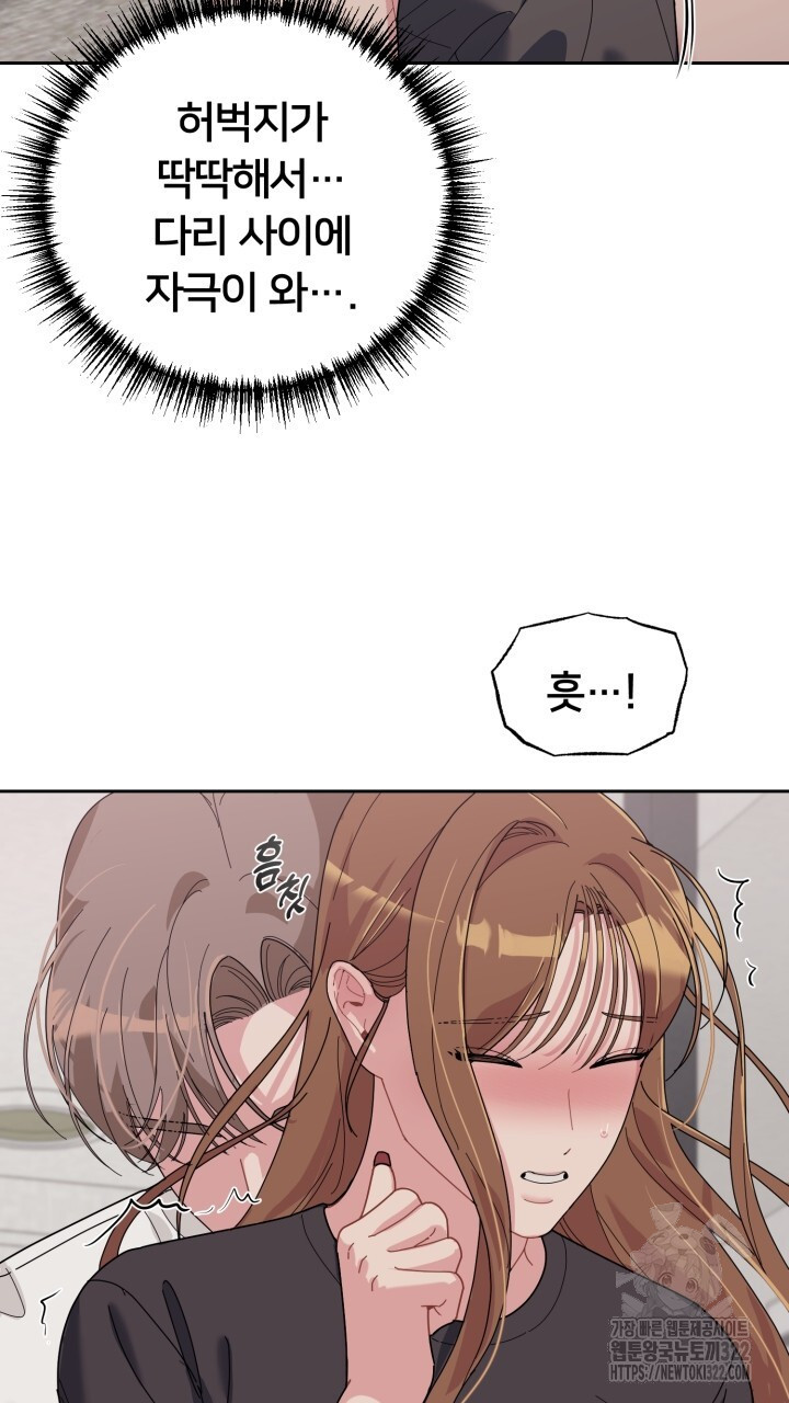 XX아카이브 26화 5