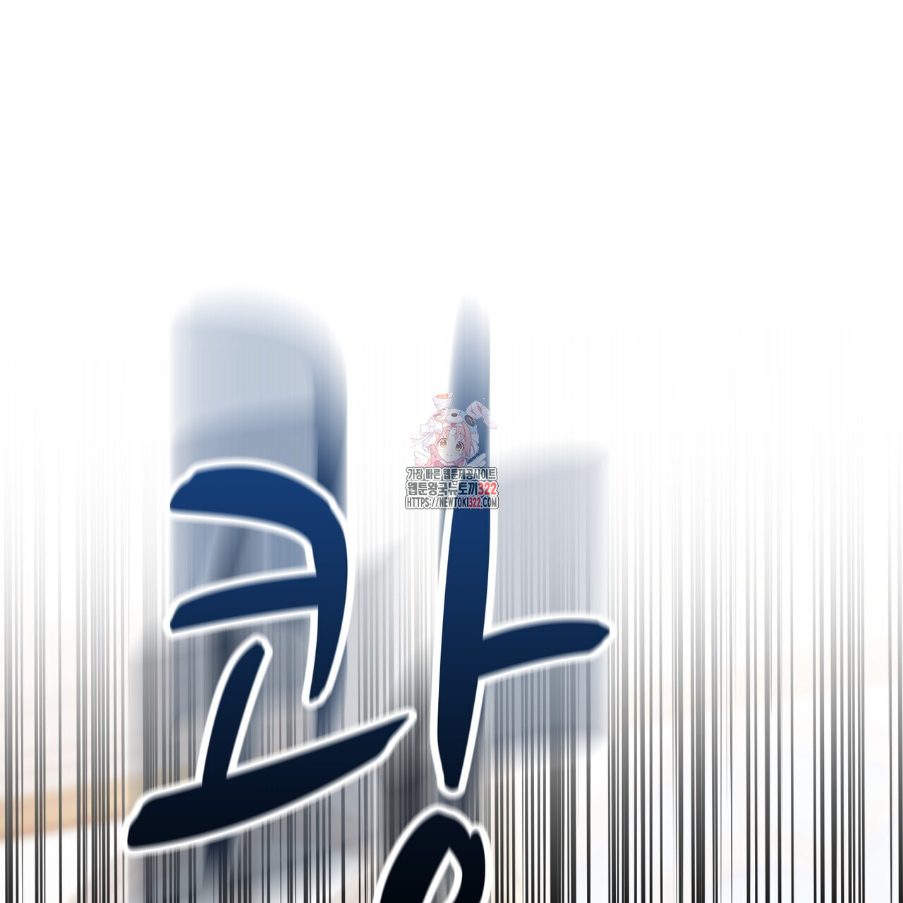 까마귀는 반짝이는 것을 좋아해 외전 6화 1