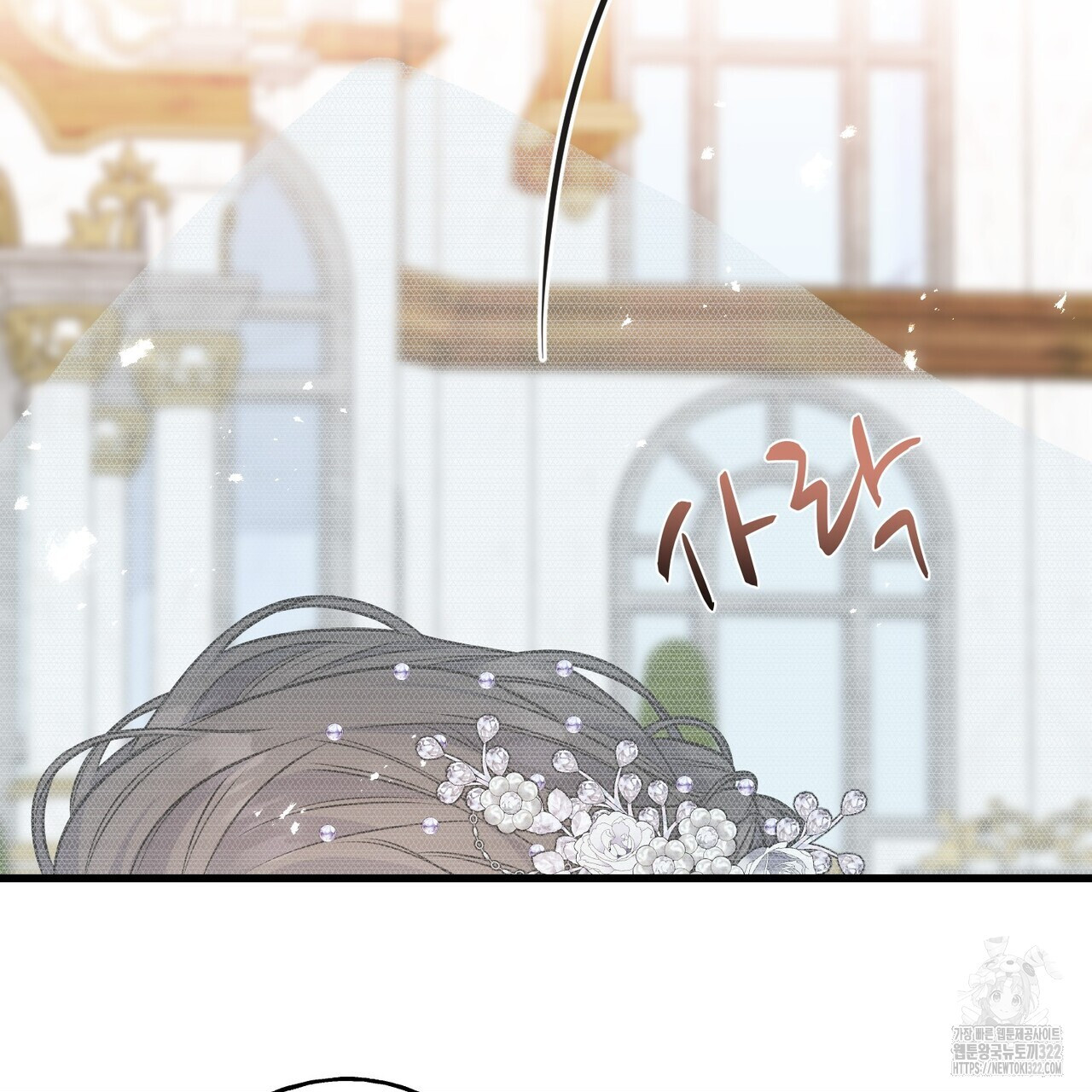 까마귀는 반짝이는 것을 좋아해 외전 6화 10