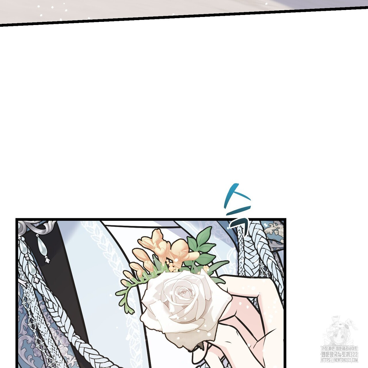 까마귀는 반짝이는 것을 좋아해 외전 6화 14