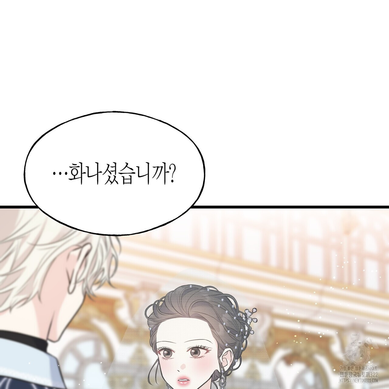 까마귀는 반짝이는 것을 좋아해 외전 6화 19