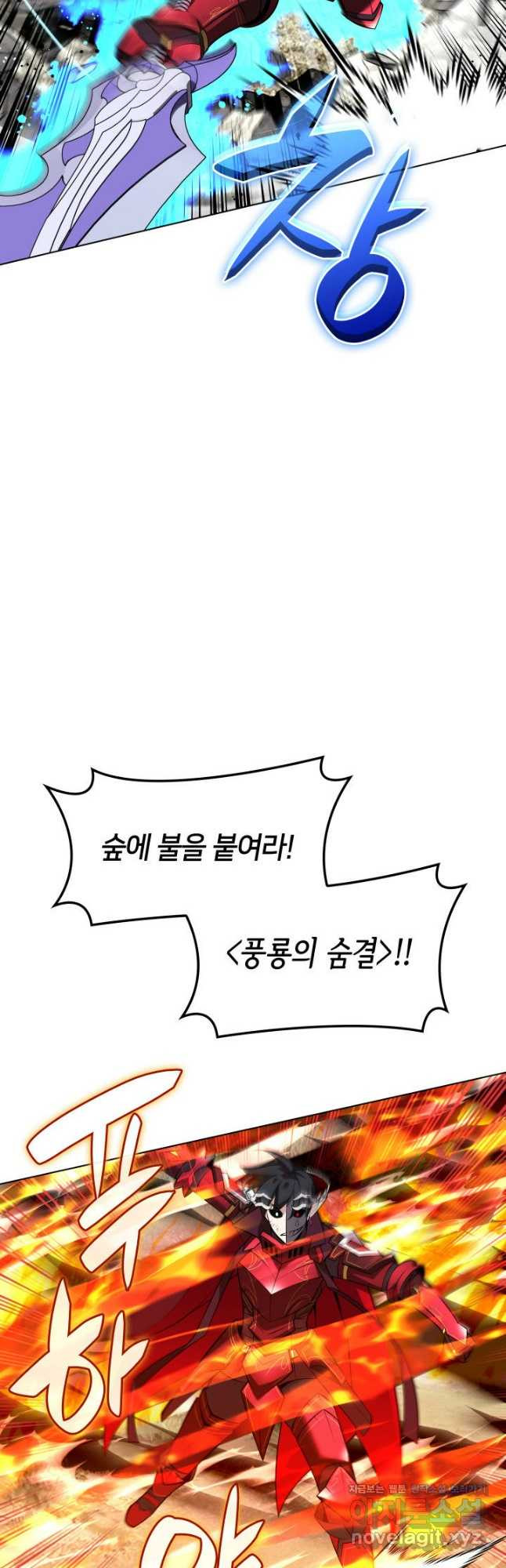 템빨(카카오) 217화 17