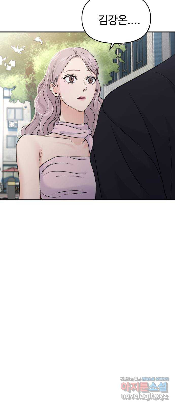 대충 캠퍼스로맨스임 64화 70