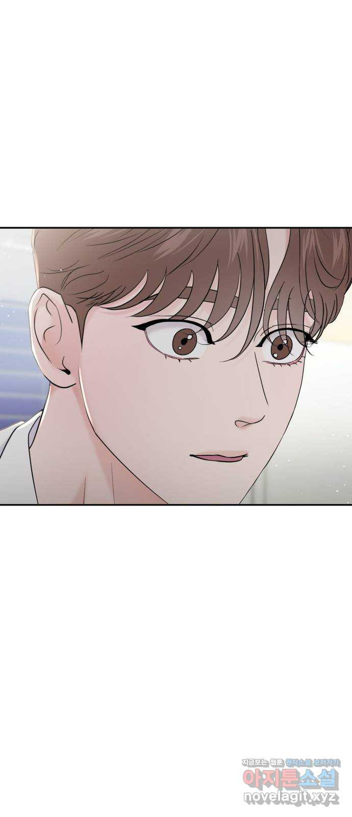 대충 캠퍼스로맨스임 64화 86