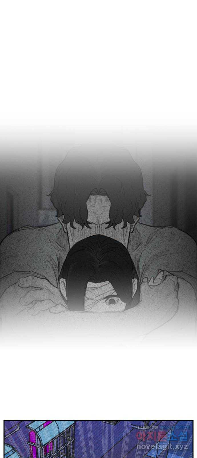 보고 있지? 89화. MIDNIGHT WALKER 7