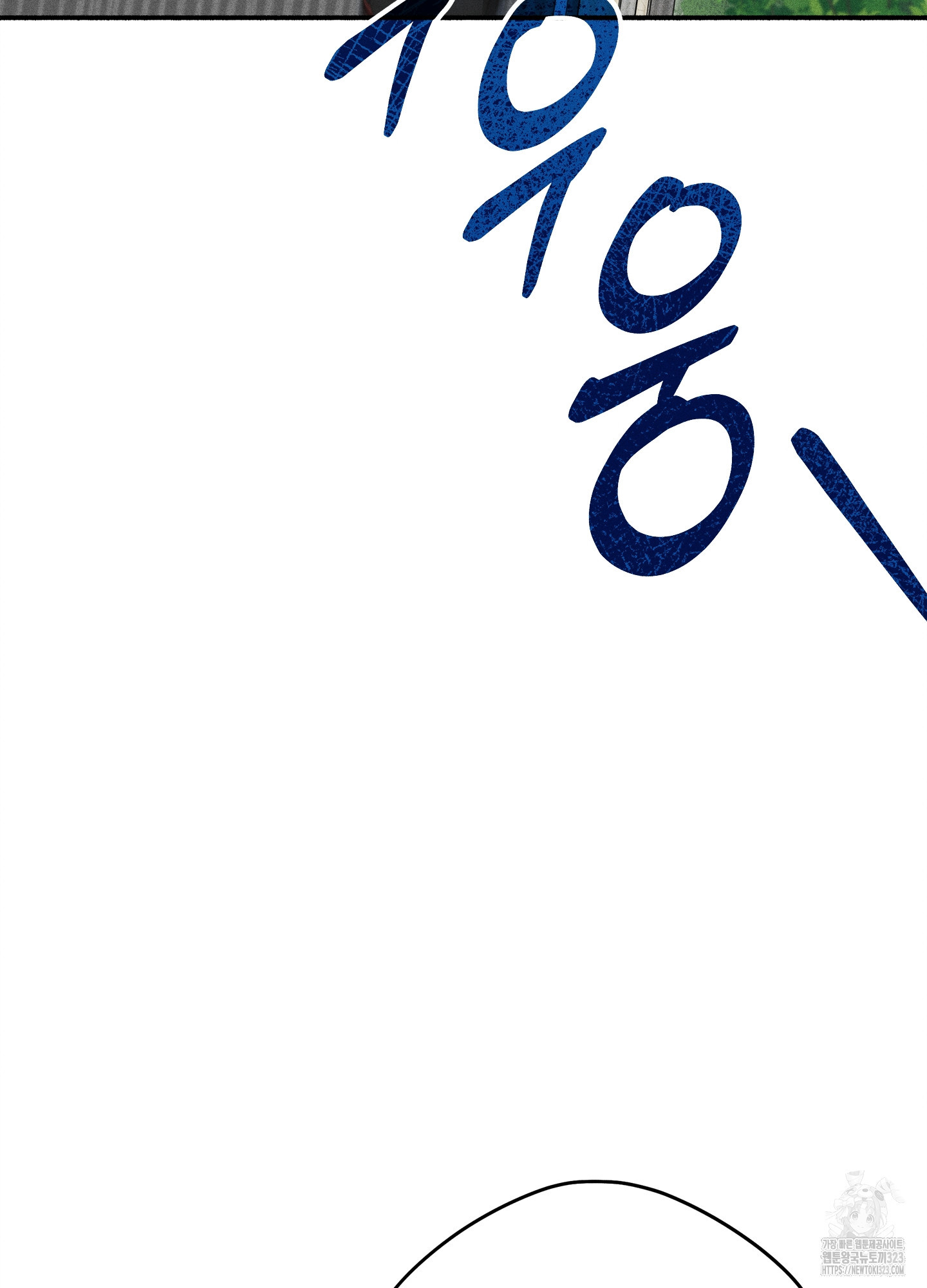 무중력 로맨스 27화 8