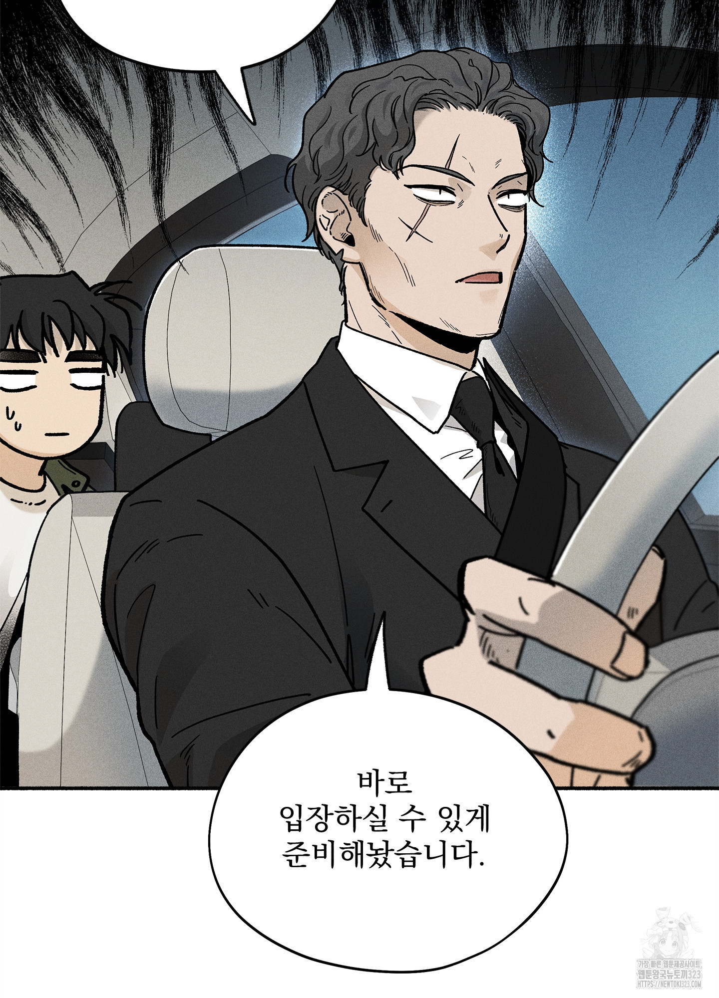 무중력 로맨스 27화 11