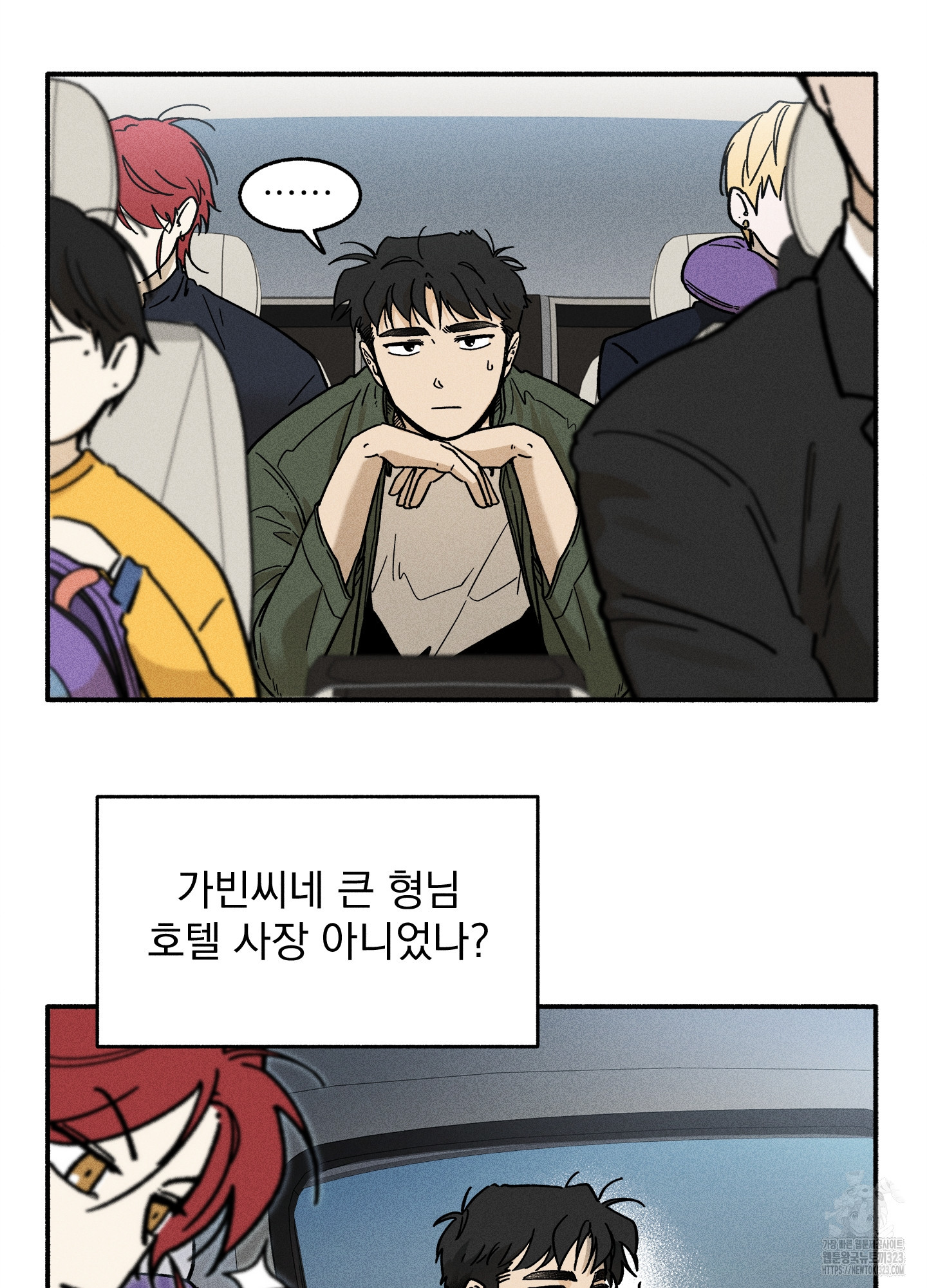 무중력 로맨스 27화 13