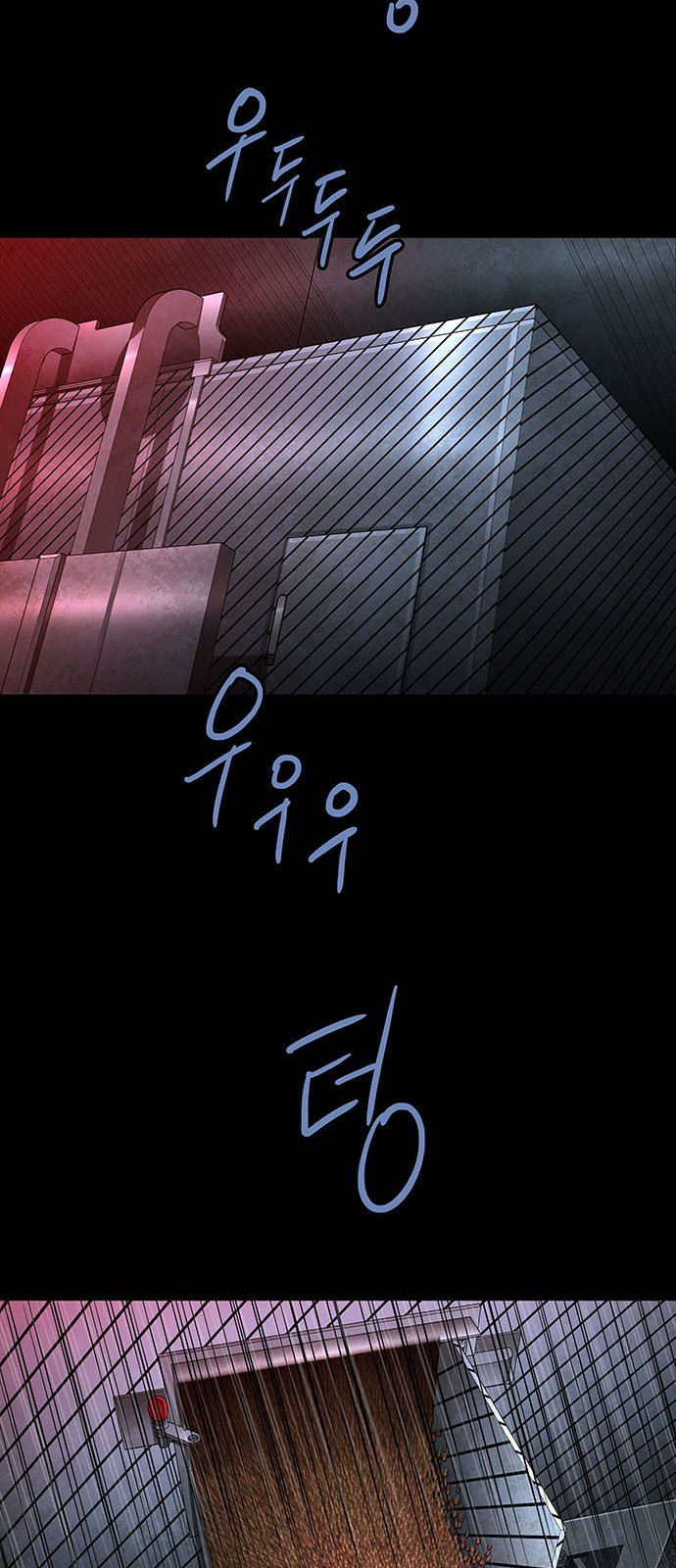 비질란테 2부 1화 45