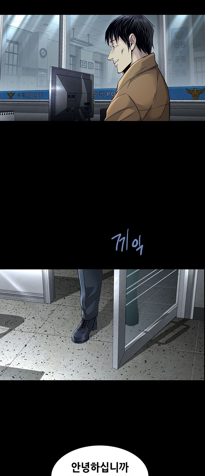비질란테 2부 1화 70