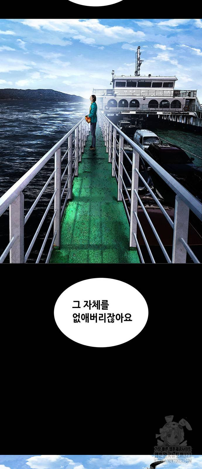 비질란테 2부 5화 12