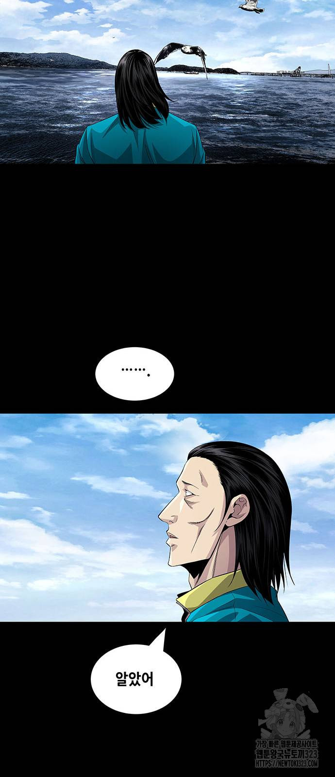 비질란테 2부 5화 13