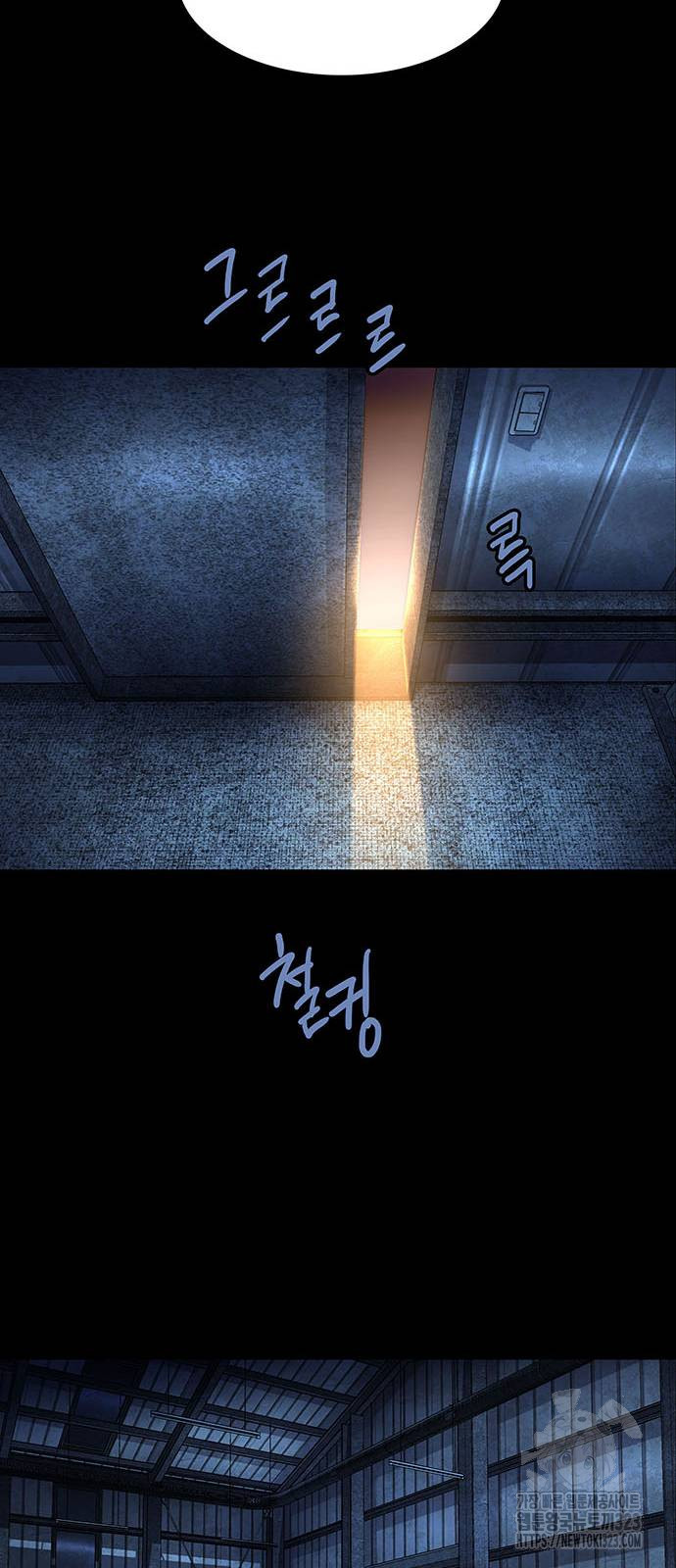 비질란테 2부 5화 30