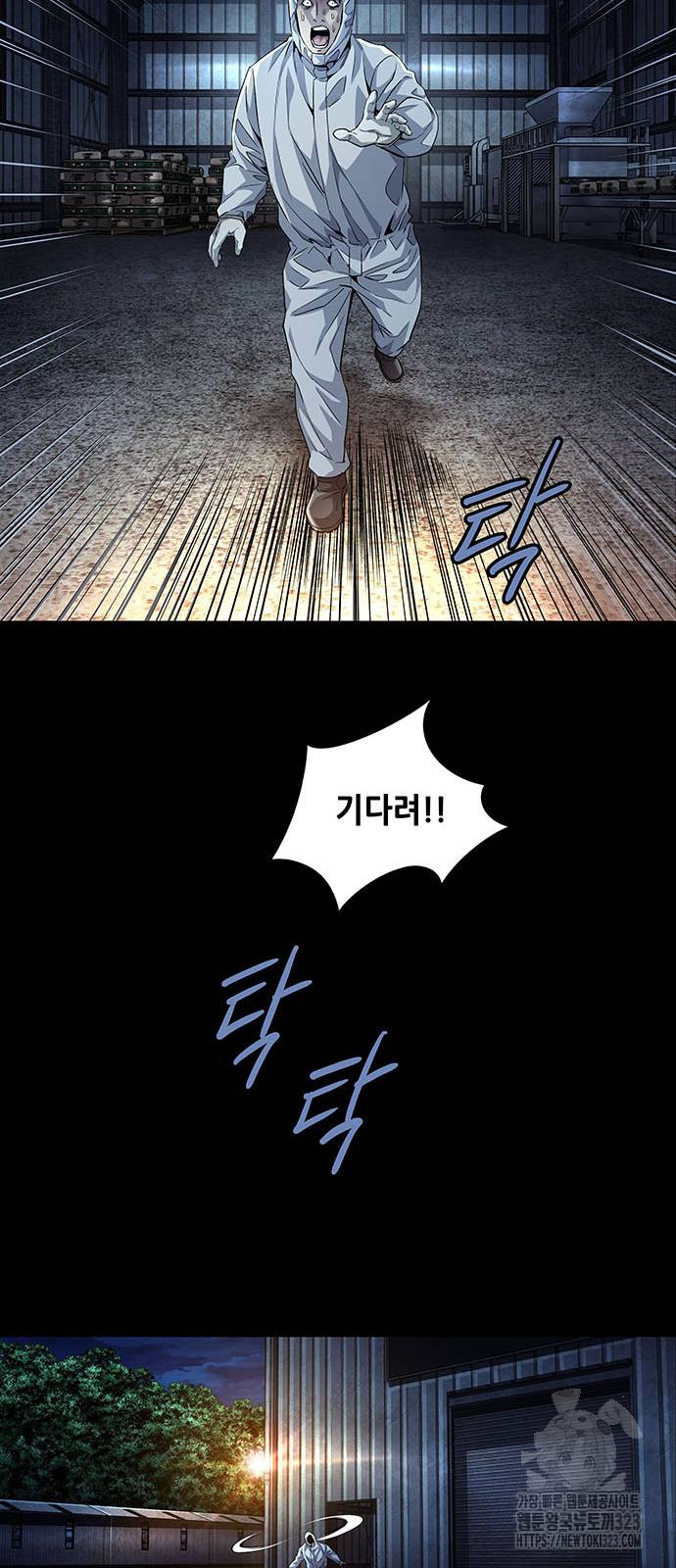 비질란테 2부 5화 55
