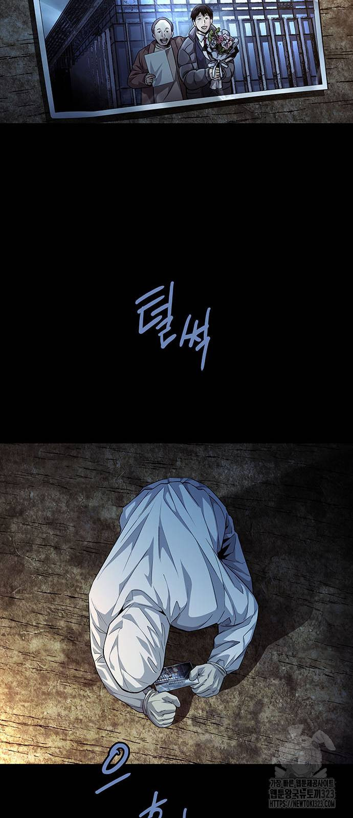 비질란테 2부 5화 57