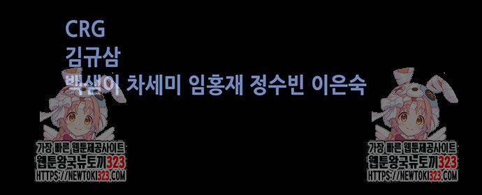 비질란테 2부 5화 61