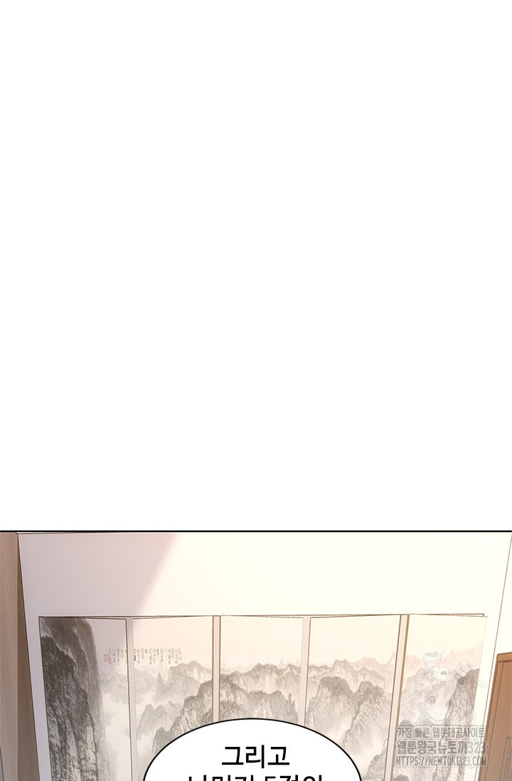 나홀로 초능력자 69화 13