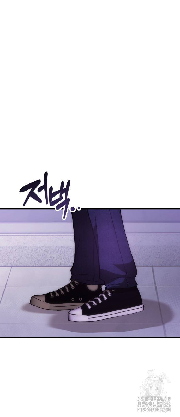 신컨의 원 코인 클리어 62화 11