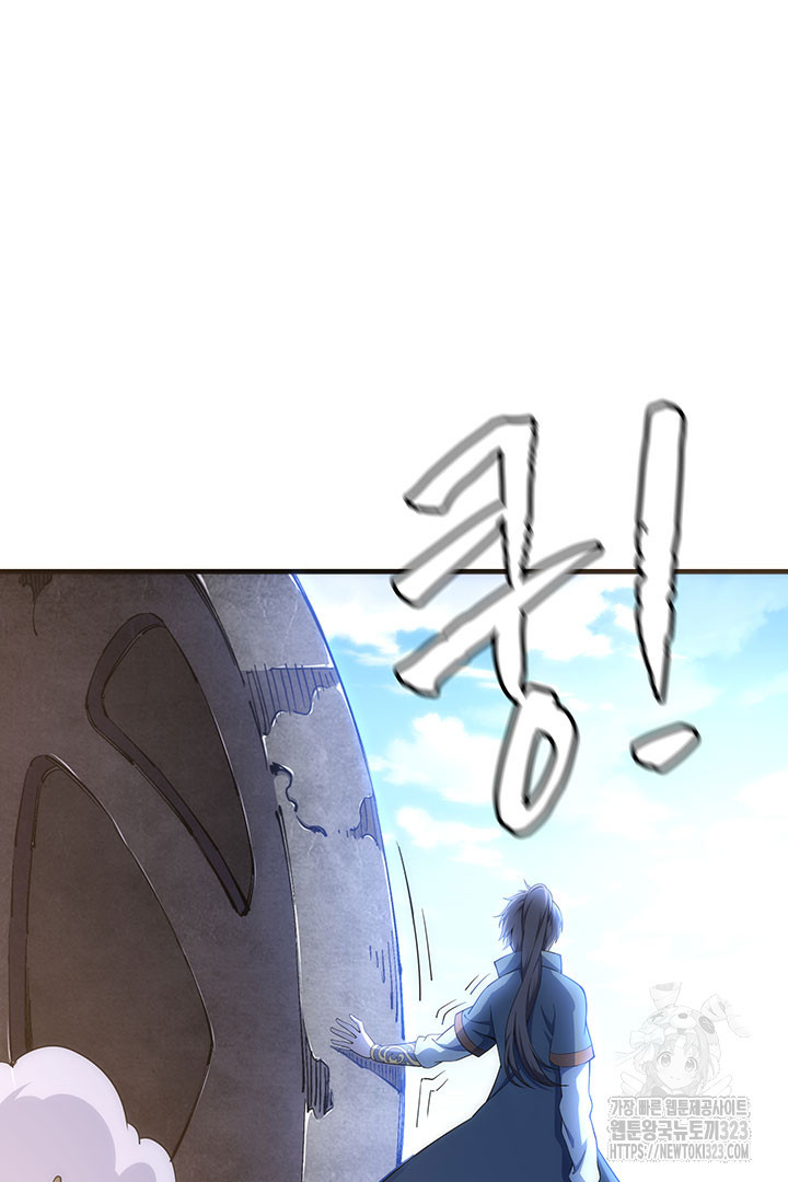 8백년 전으로 회귀 10화 18