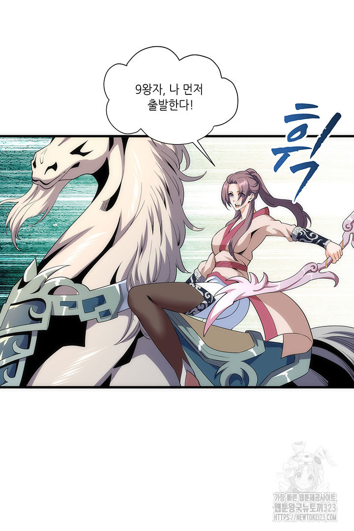 8백년 전으로 회귀 10화 35