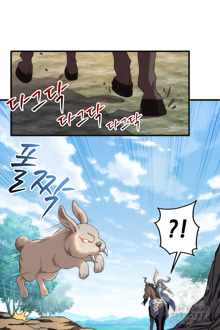 8백년 전으로 회귀 10화 38