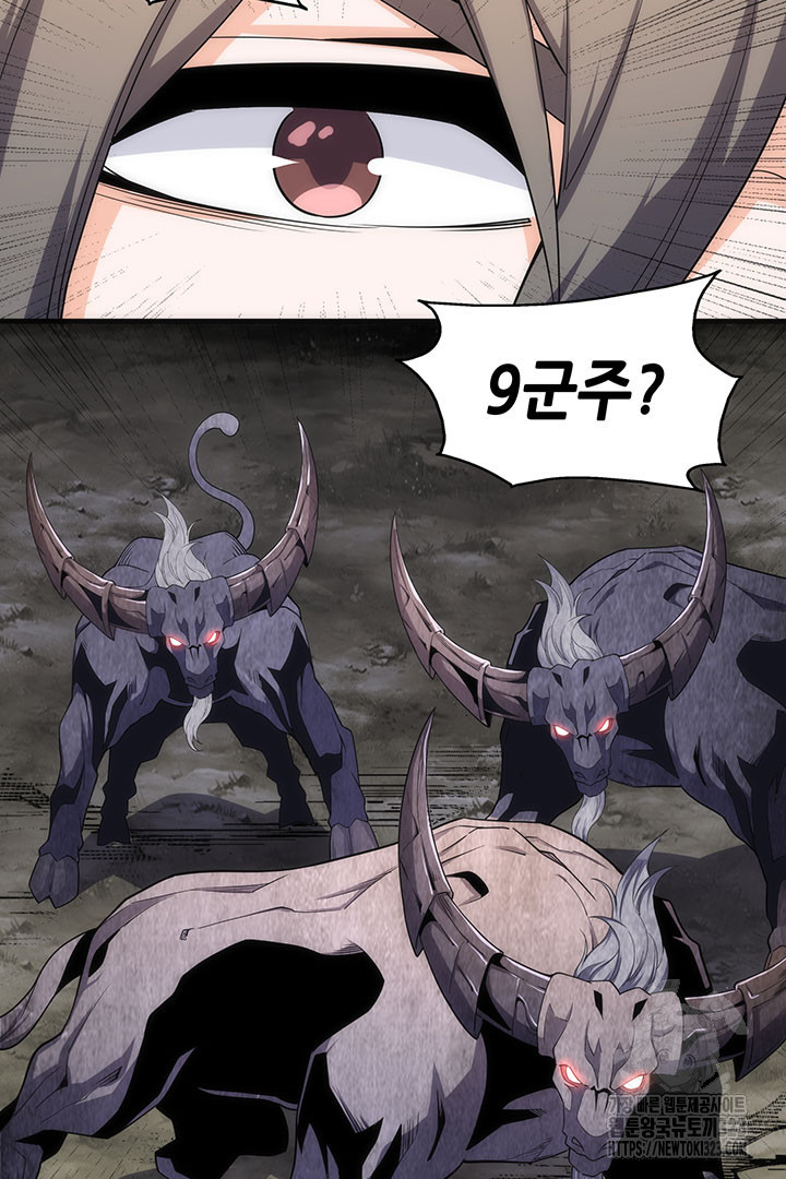 8백년 전으로 회귀 10화 51