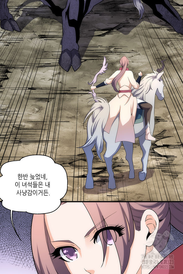 8백년 전으로 회귀 10화 52