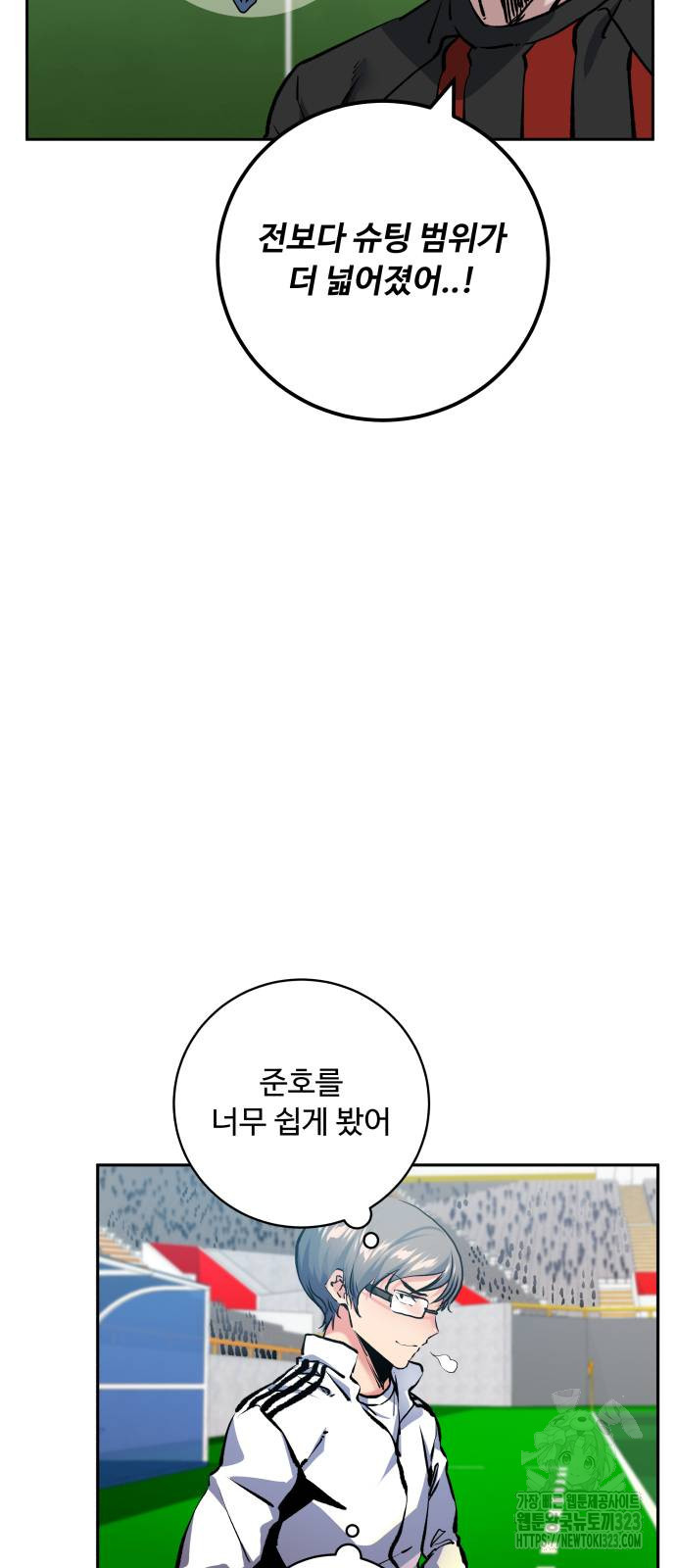 탑코너 200화 8