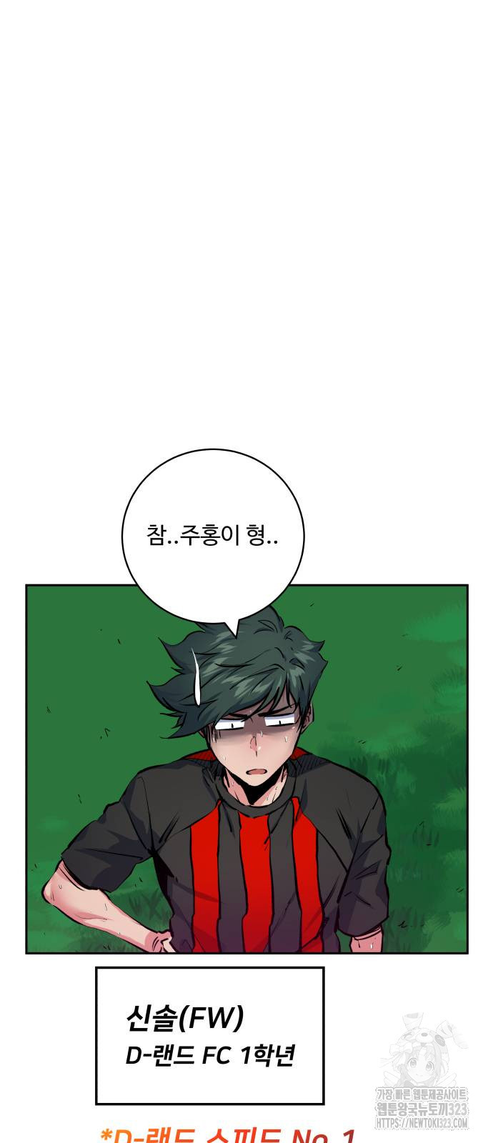 탑코너 200화 15