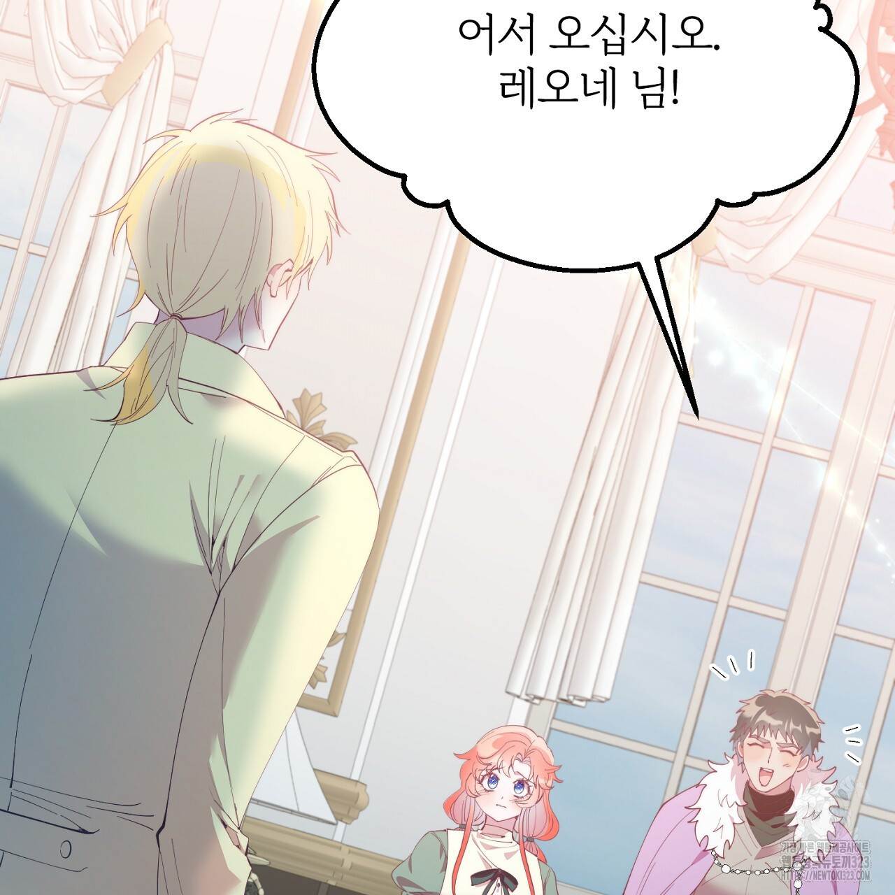내 개를 황위에 올리는 방법 71화 7