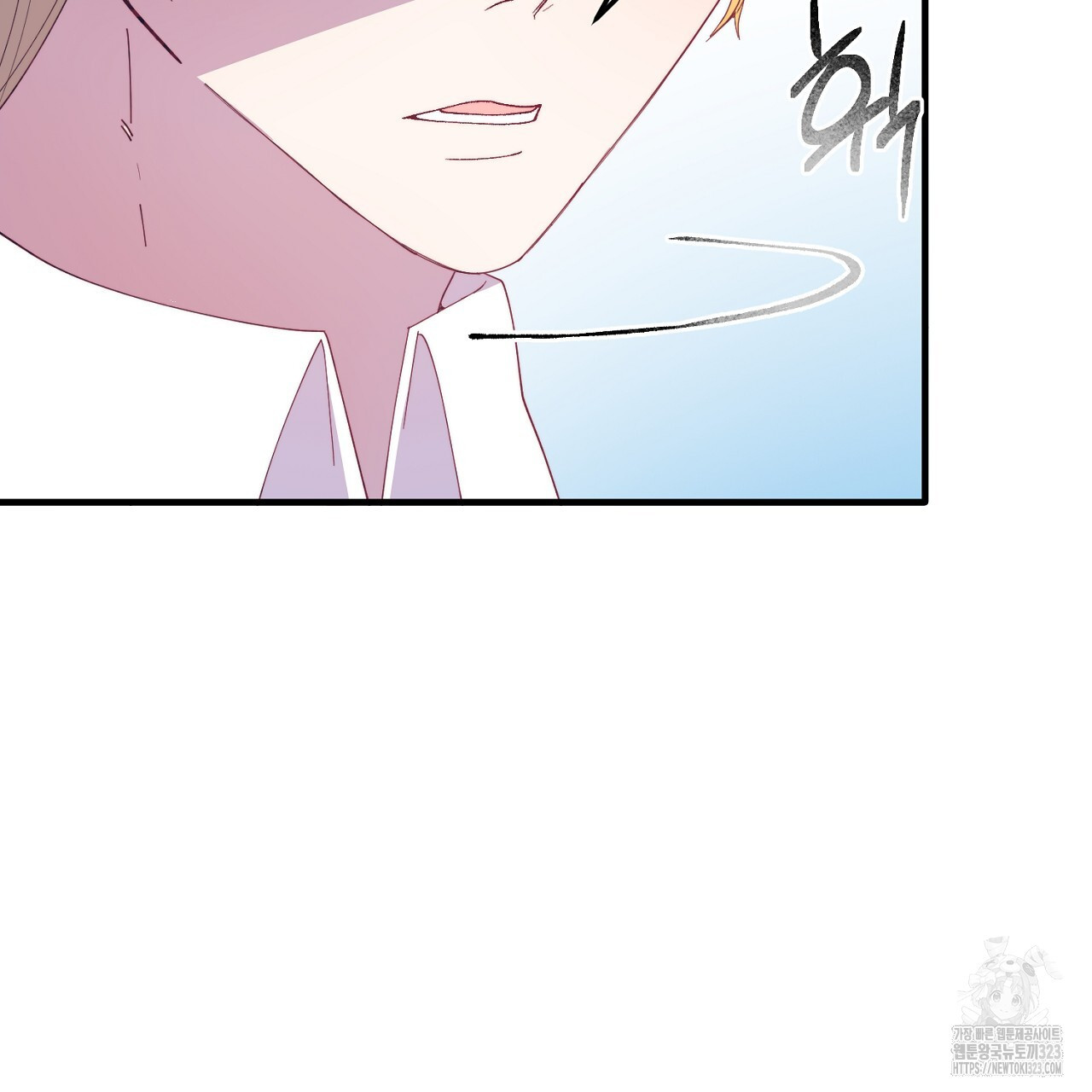 내 개를 황위에 올리는 방법 71화 17
