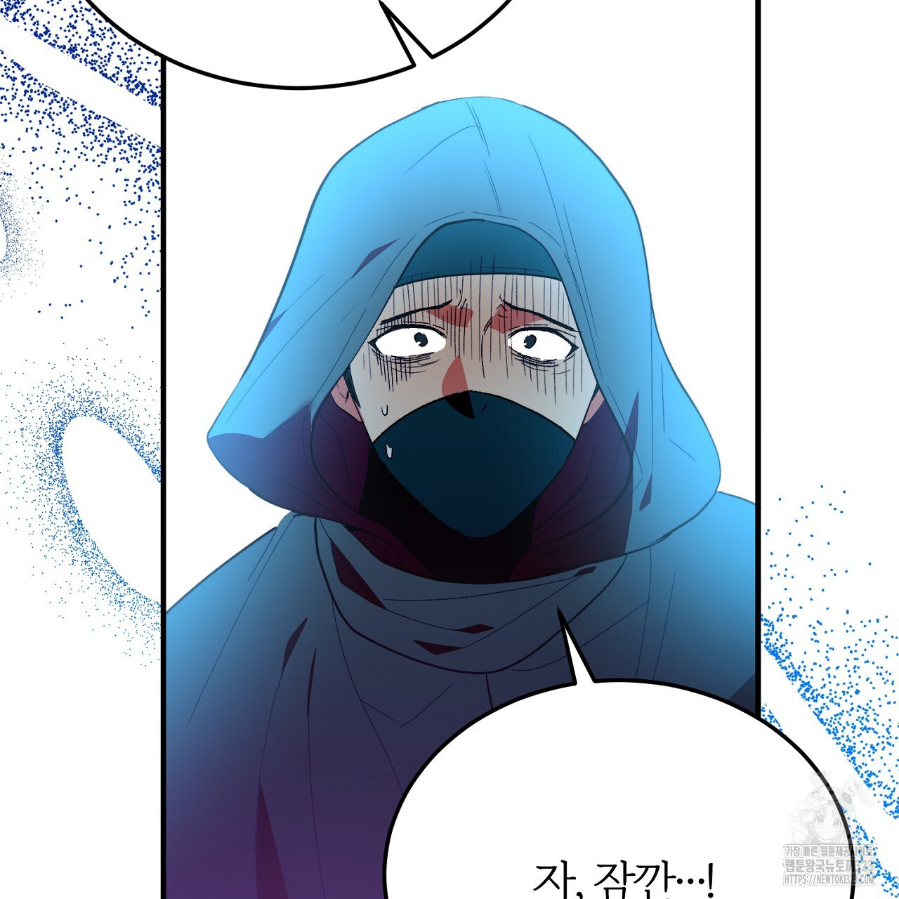 내 개를 황위에 올리는 방법 78화 27