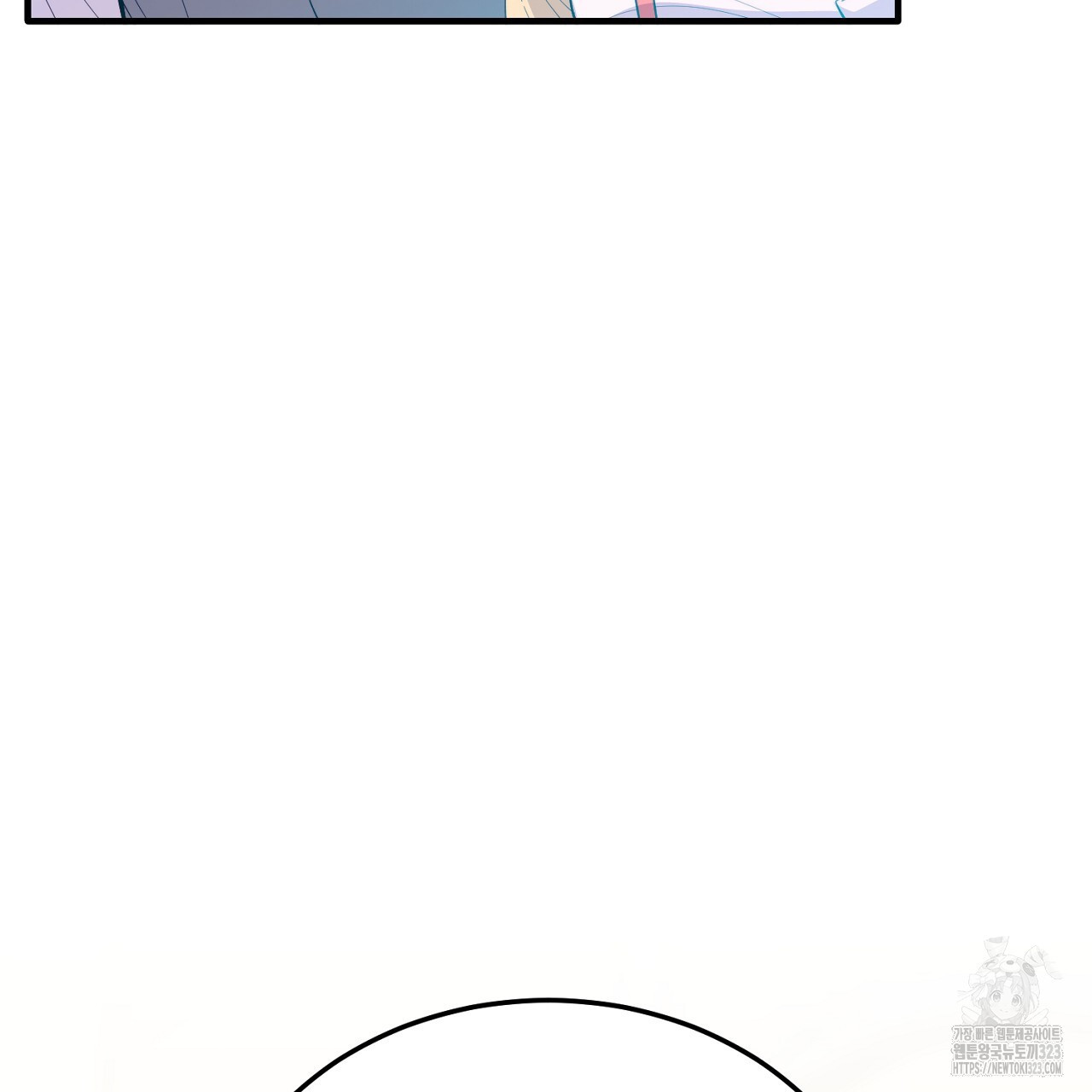 내 개를 황위에 올리는 방법 82화 26