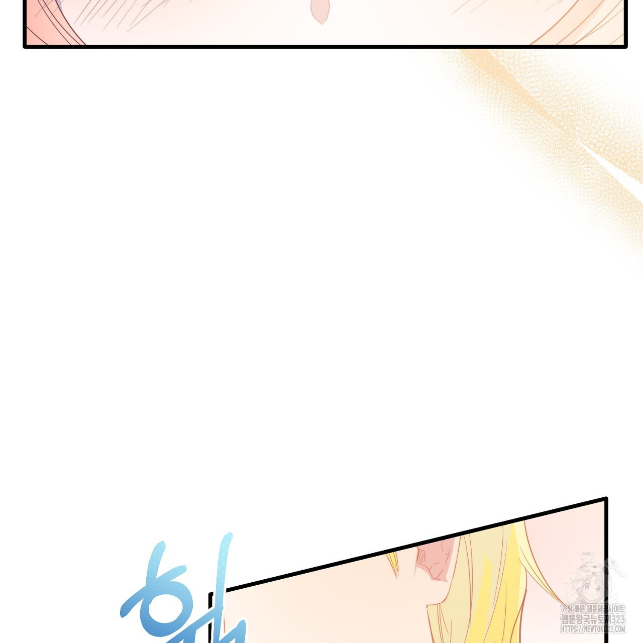 내 개를 황위에 올리는 방법 85화 17