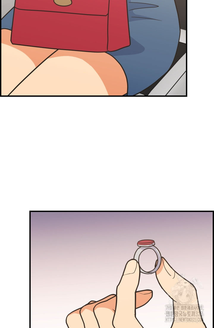 학교로 간 보스 67화 7