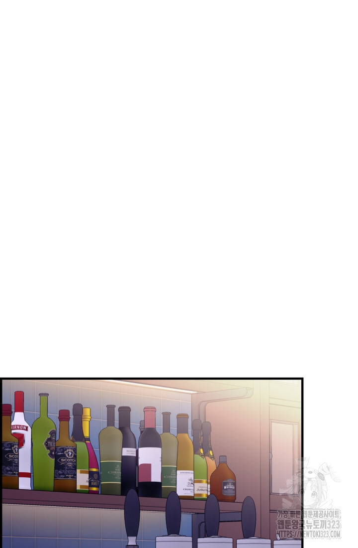학교로 간 보스 67화 17