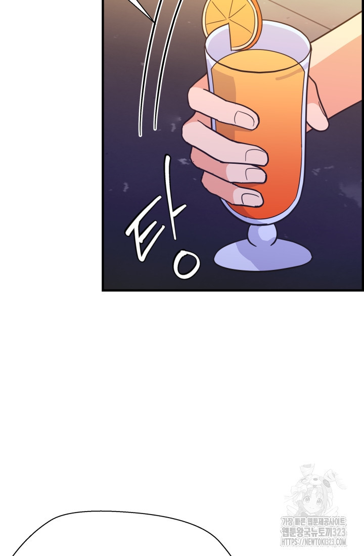 학교로 간 보스 67화 33
