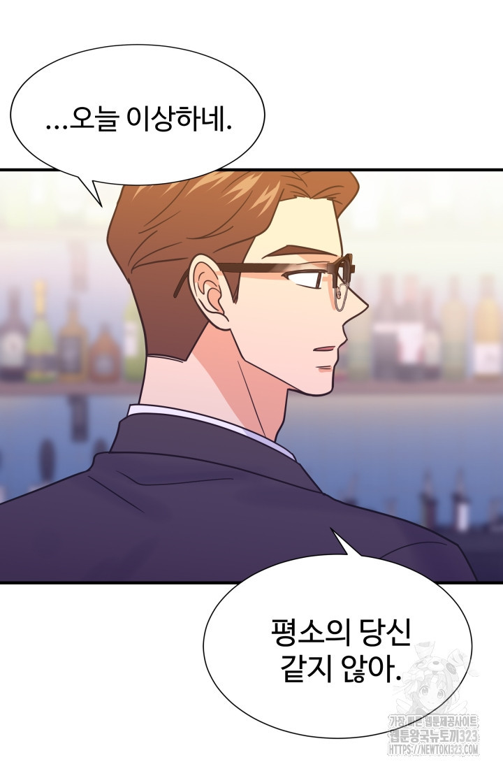 학교로 간 보스 67화 38